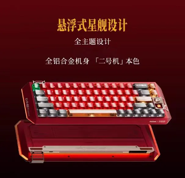 MelGeek Singularity 60 80 Customized Magnetic Switch Gaming Keyboard RGB RT0.01mm OLED Esports FPS Keyboard Valorant Gamer Gifts