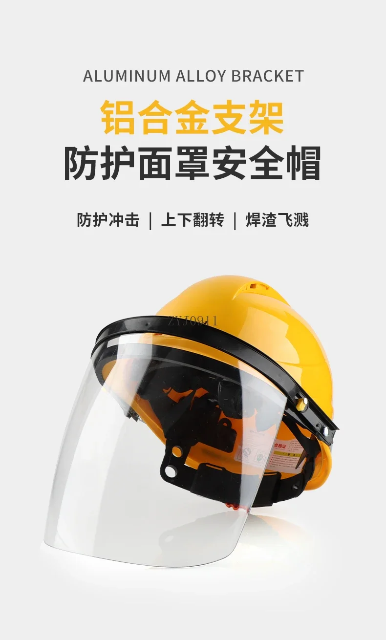*Hard hat with mask worker construction safety helmet hat breathable construction site work