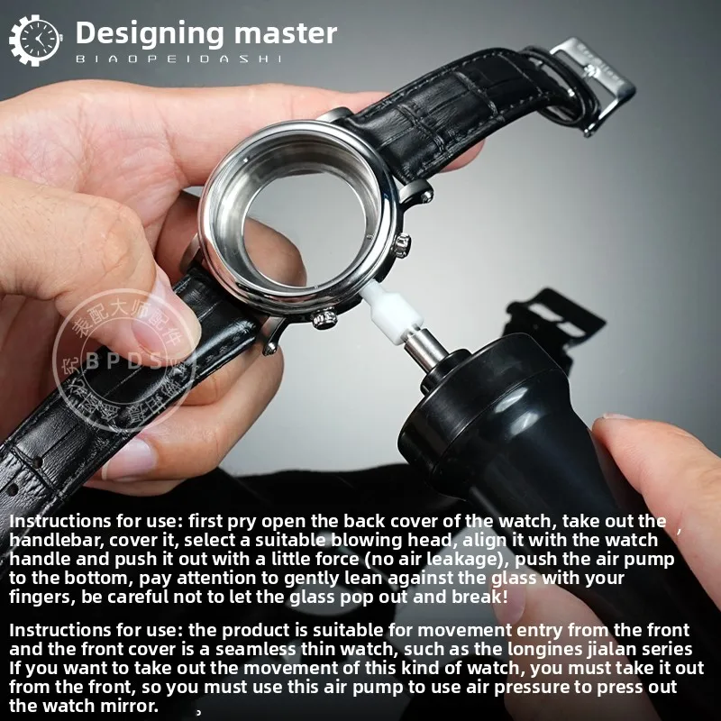 Для ремонта механических часов DW Armani, инструмент для разборки, замена передней крышки часов, цельные часы, кристаллический насос давления воздуха
