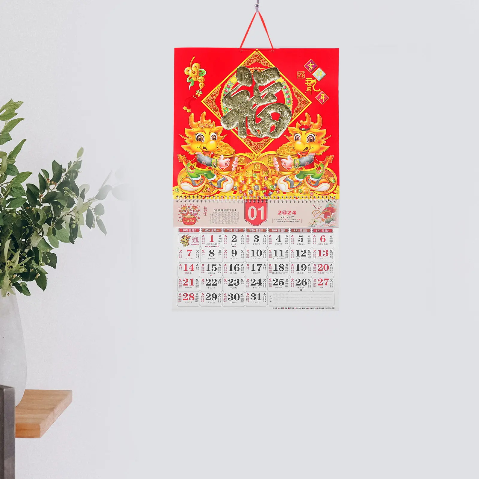 

Lunar New Year 2024 Dragon Year Hanging Calendar Traditional Chinese Style Daily Monthly Wall Calendar for Home Office Decor