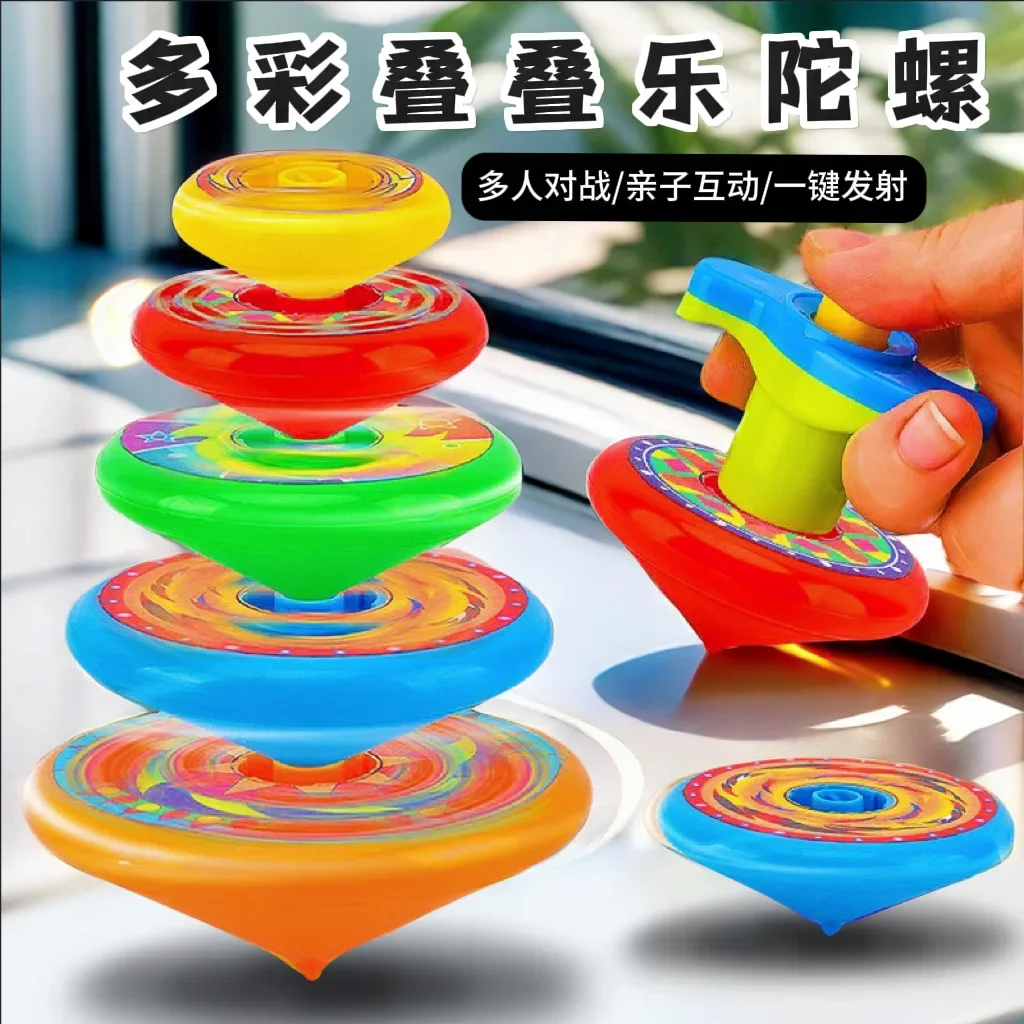 

The new cross-border stacking top toys are colorful and rotate five-layer children's interactive toys for boys and girls