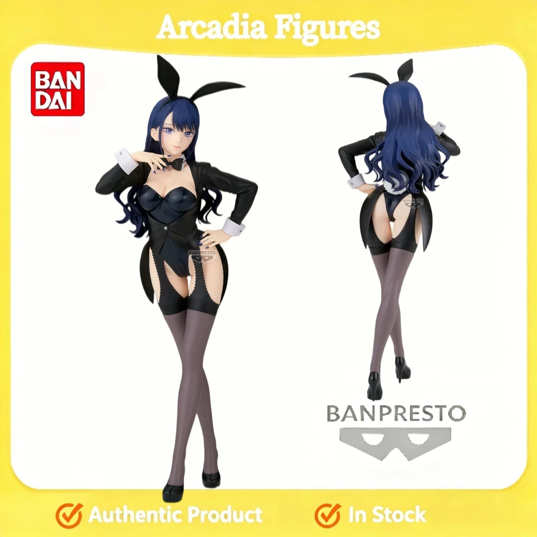 

[In Stock] BANPRESTO GLITTER&GLAMOURS My Dress-Up Darling Season 2 Kitagawa Marin Izayoi Arisa Bunny Girl Ver. Toy Figures Model