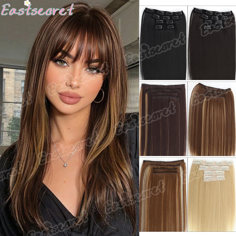 EAST 4pcs 14Inch Synthetic Clip-in Hair Extension Short Straight Soft Invisible Brown Blonde Hairpiece for Women