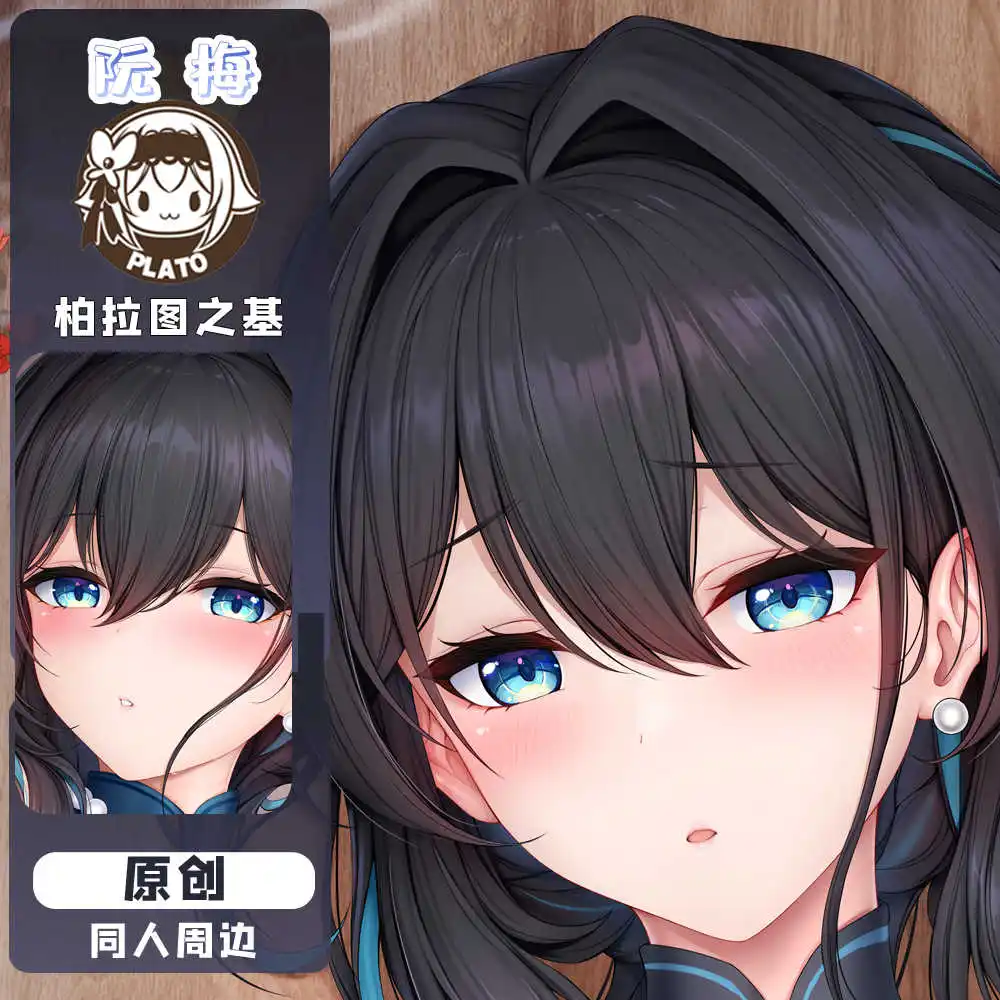

Game Honkai: Star Rail Ruan Mei Girl Otaku Dakimakura Hugging Body Pillow Case Cosplay Double-sided Cushion Cover Gift