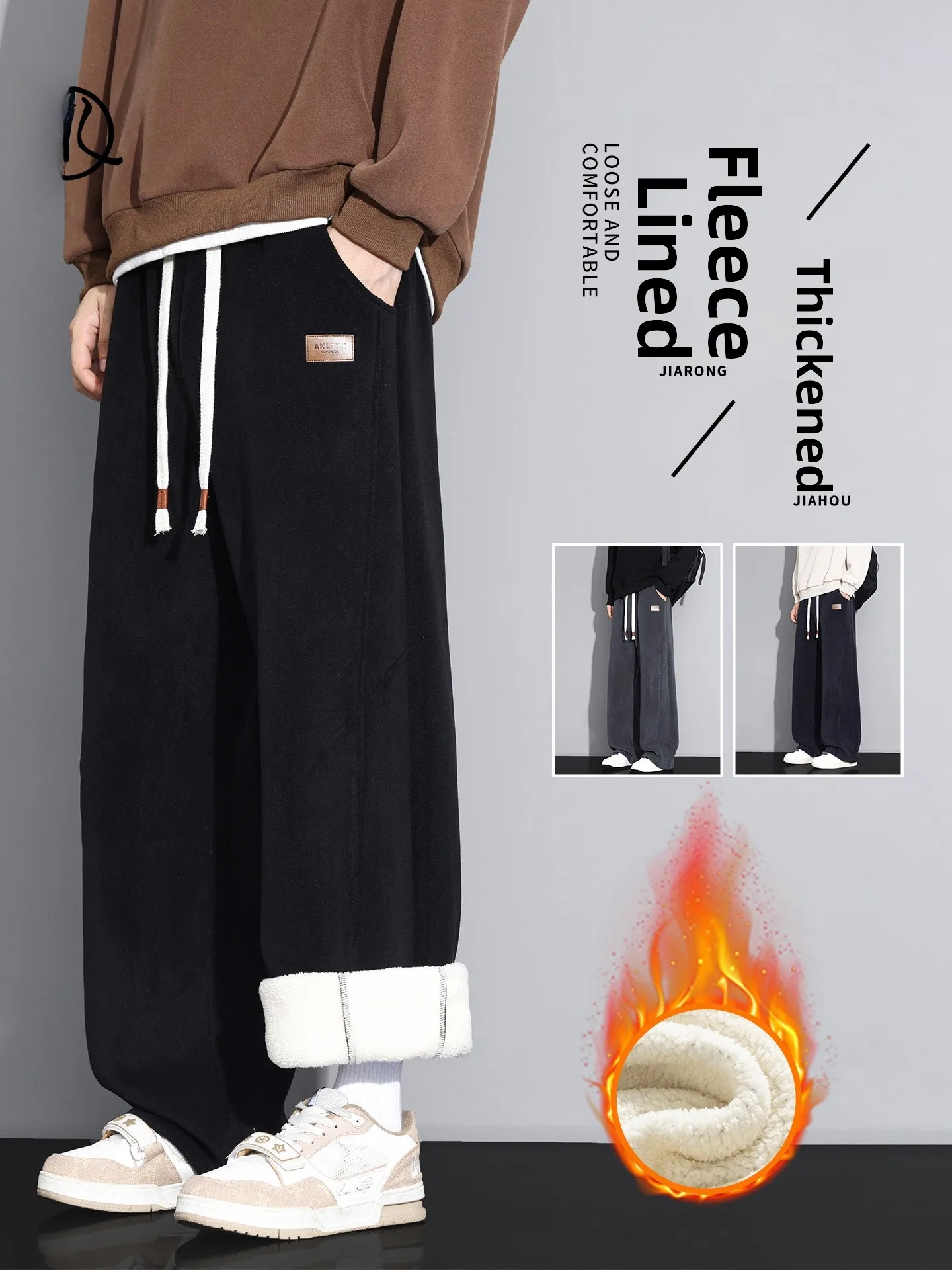 

Мужские зимние утепленные повседневные брюки на флисовой подкладке, свободные, широкие, теплые и универсальные, больших размеров, спортивные, прямые, длинные.