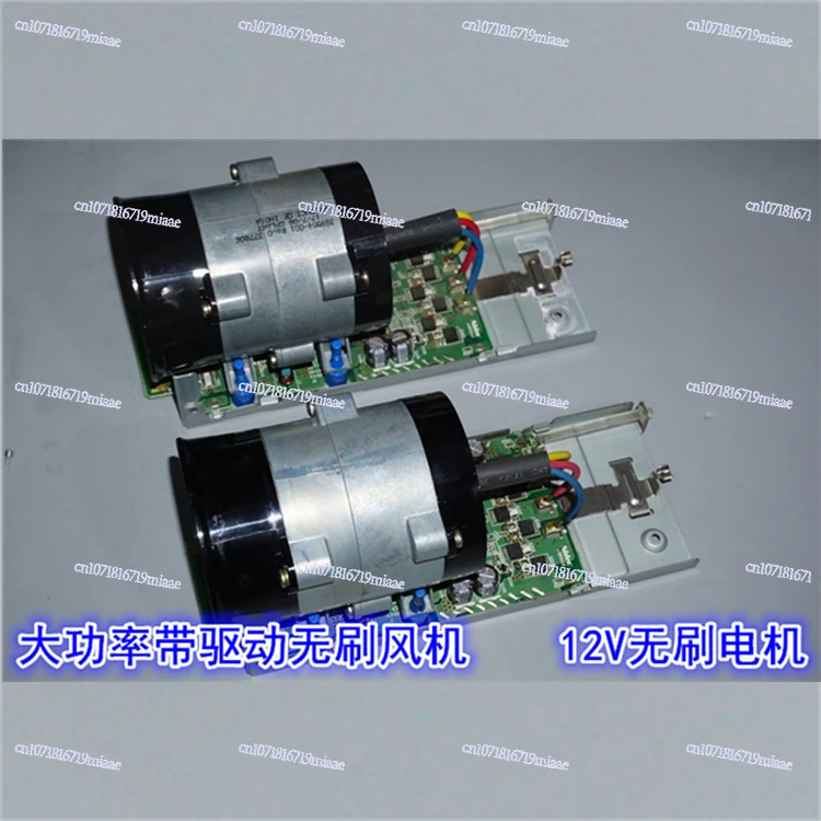 70Mm Metal Ducted Fan 12V198W Inner Rotor