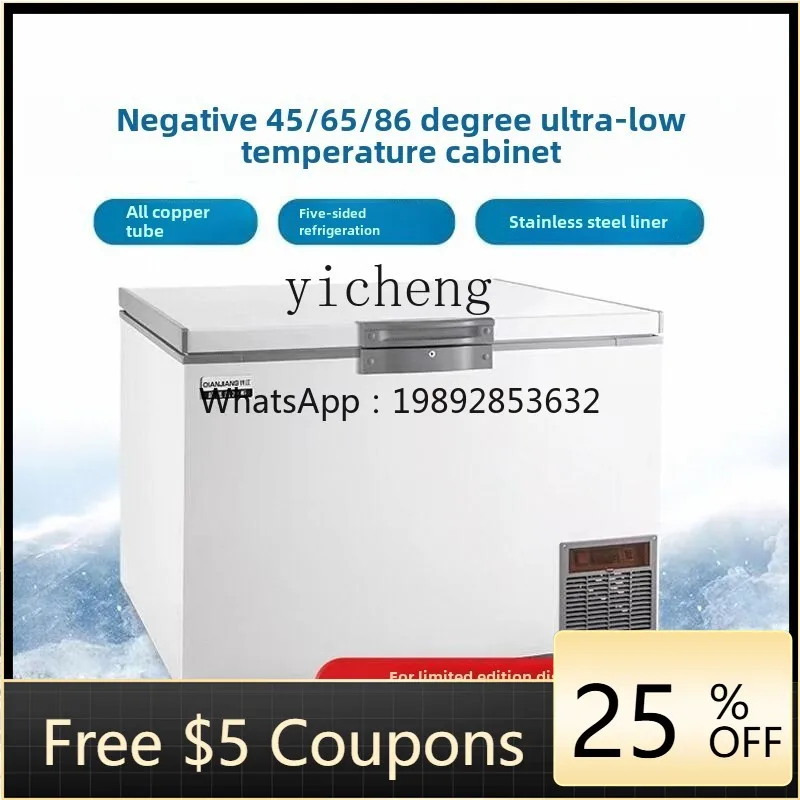 

freezer ultra-low temperature freezer industrial refrigerator commercial horizontal large capacity household