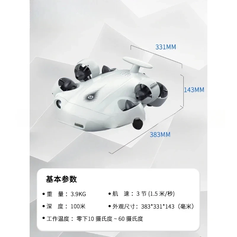 Professional Underwater Drone 4K High Definition Camera Shooting Smart Remote Control Submarine Robotic Arm