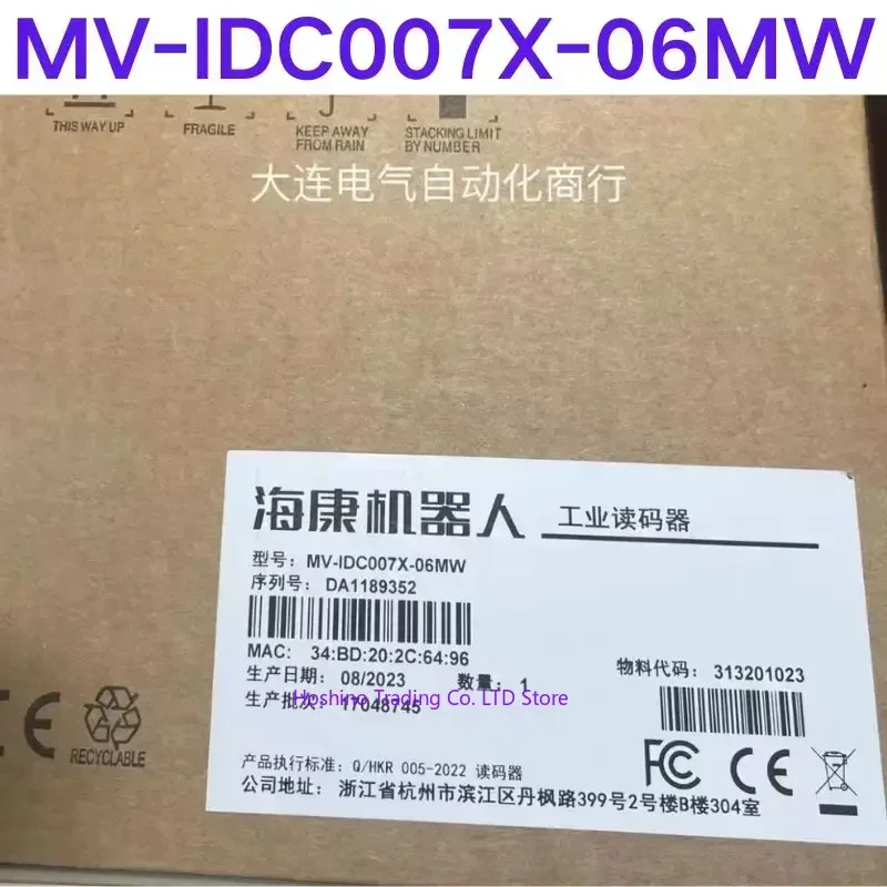 Brand-new Industrial code reader MV-IDC007X-06MW
