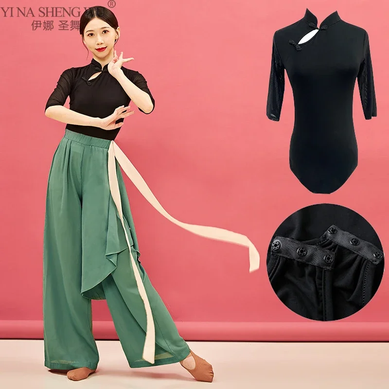 Chinese Folk Dance Costumes Women Classical Dance Pants Top Loose Wide Leg Trousers Dancewear Black Elegant Performance Outfit