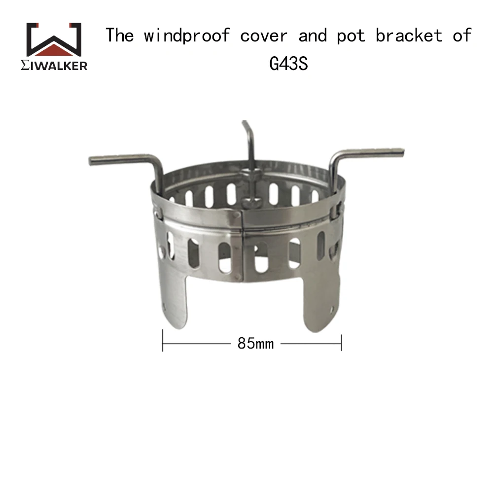 The windproof cover and pot bracket of the IWALKER camping oil stove