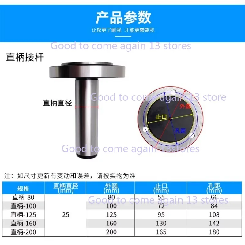 Chuck Flange Adapter MT2 MT3 MT4 MT5 Morse Taper Chuck Flange 80mm Lathe Chuck Adapter Fix Type For K11-80 K72-80 K12-80