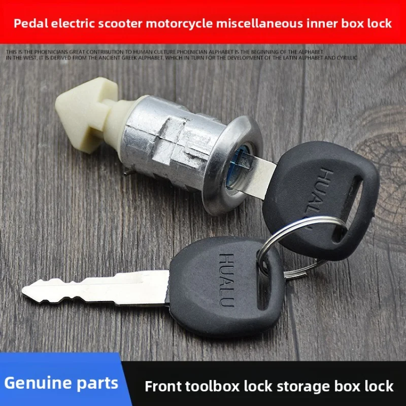 

Electric scooter toolbox lock, storage box lock, front box lock, pedal motorcycle accessory box lock, inner box lock, universal