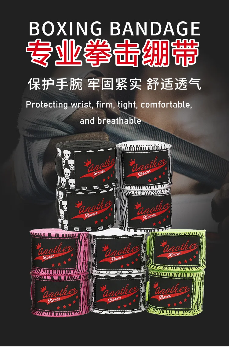 3/5M Boxtraining Bandagen Baumwolle Sport Sanda Kick Mma Handhandschuhe Wraps Gürtel Sportgurt Personalisiertes Zebra Totenkopfmuster – Detail 1
