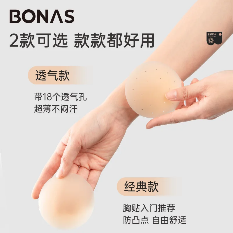 

Женские летние ультратонкие невидимые накладки на грудь с дышащими отверстиями, 8,5 см, бесшовные силиконовые накладки для бюстгальтера, предотвращающие просвечивание