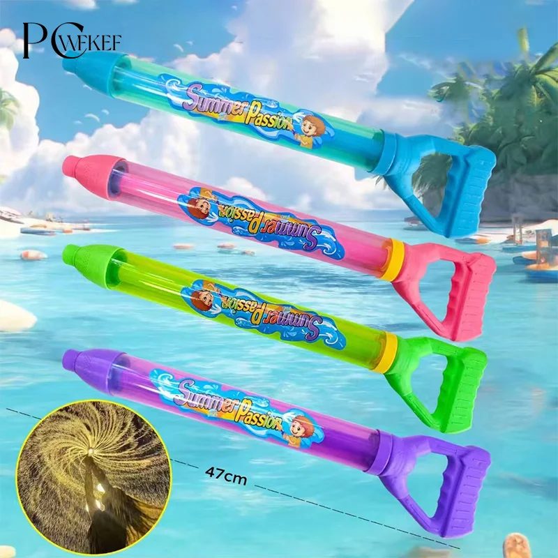 1Pc 불꽃 놀이 효과 어린이를위한 물 Squirter 물 총 슈터 물 블래스터 휴대용 해변 물 장난감 여름 수영장 장난감