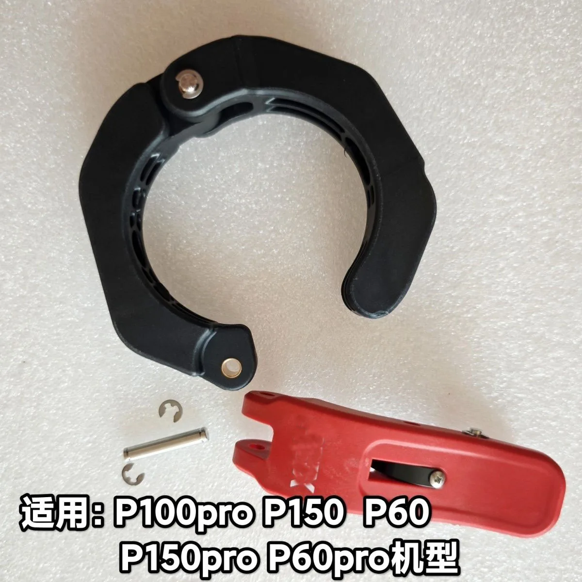P100 Pro Clamp Hoofd- en hulgespmontage Drones Landbouwspuiten Vliegtuigonderdelen