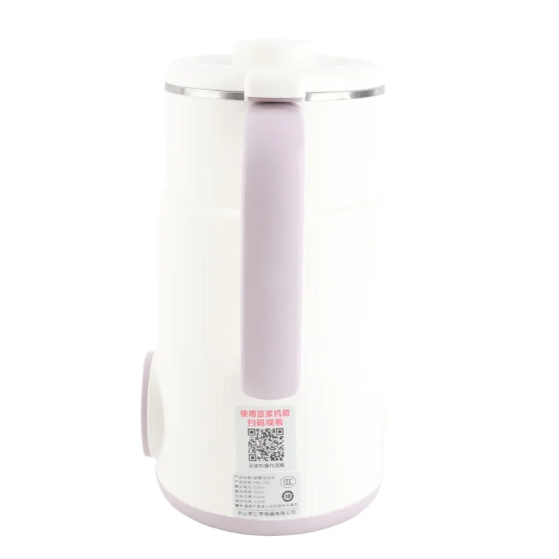 Smart Soy Milk Maker Machine with Auto Clean Multifunction Mini Food Processor for Almond Oat Coconut Juice Kitchen Appliance