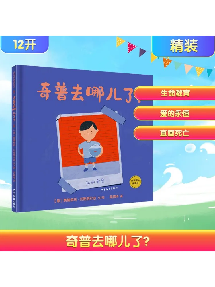 

Книга-Winshare Де сделал чип-дете