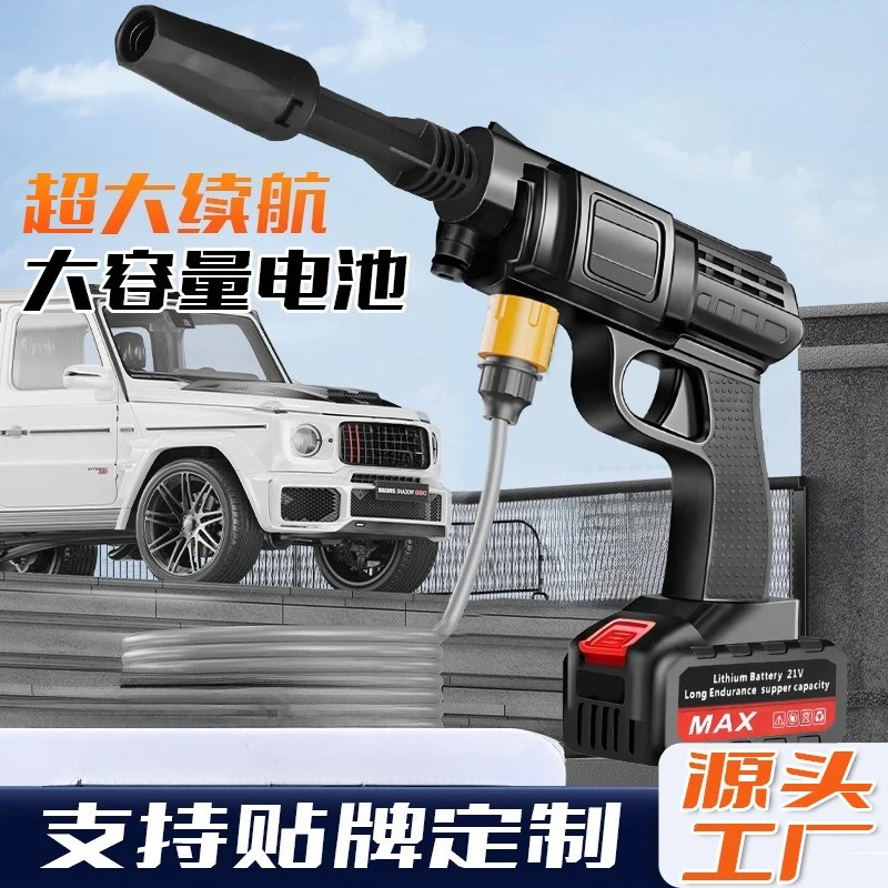 Cordless High Pressure Water Gun Washer with Adjustable Nozzle, Rechargeable Portable Car Wash Tool for Auto Garden Cleaning
