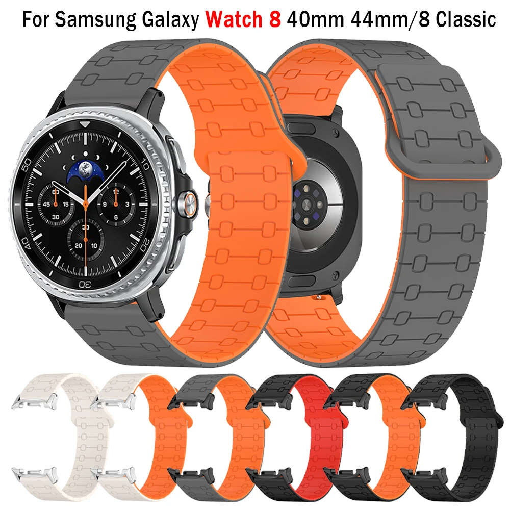 삼성 갤럭시 시계 8 40mm/44mm 팔찌 갤럭시 시계 8 클래식 46mm 시계 밴드 액세서리에 대한 틈새 없음 자기 실리콘 스트랩