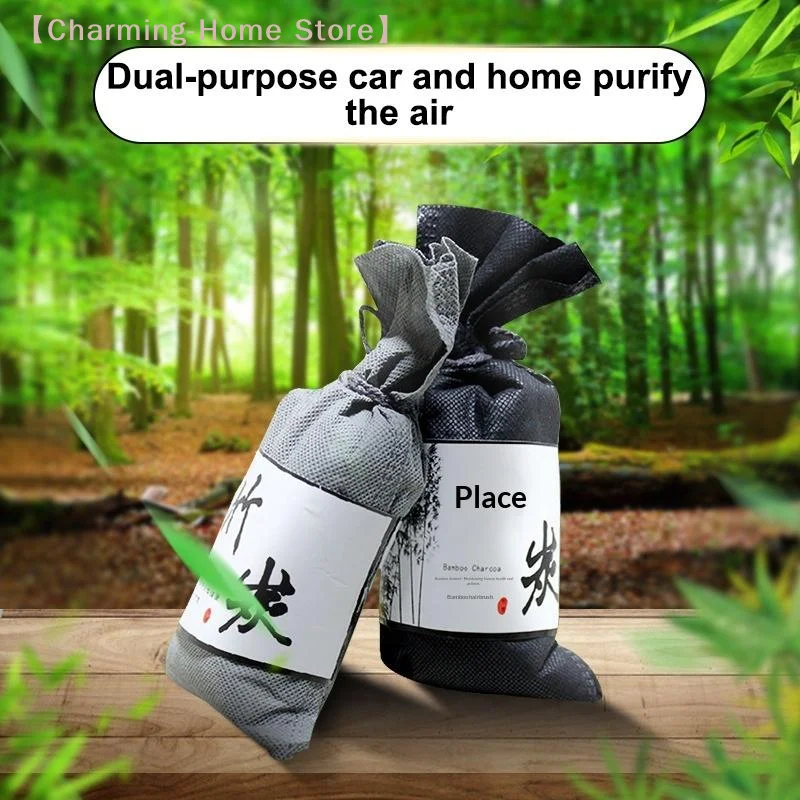 【M】100g Activated Charcoal Air Purifying Bags - Odor Eliminator for Car, Bedroom, Closet & Pet Areas 1/3/5PCS