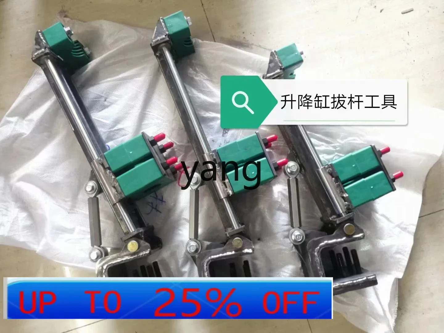 

Инструмент для обслуживания вилочных погрузчиков CX, подъемный цилиндр для замены масла, съемник уплотнительного стержня, подъемный цилиндр, специальный