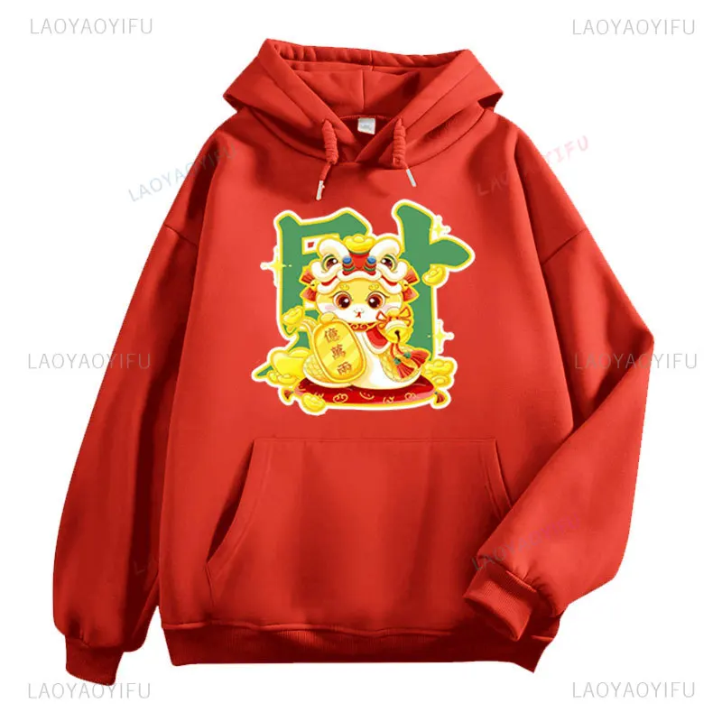 2025 Year of The Snake Money Comes To Your House Hoodie Woman Man Big Fortuue and Great Profit Gong Xi Fa Cai Printed Pullover