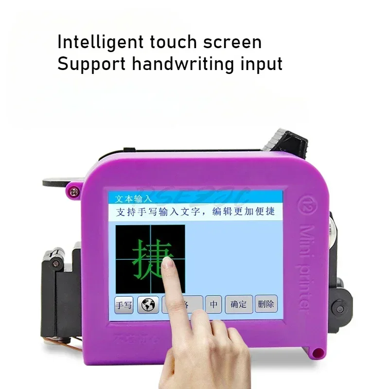 Mini Inkjet Printers and Portable Handheld Barcode Printers Are Used for Printing Text QR Codes Batch Numbers and Dates