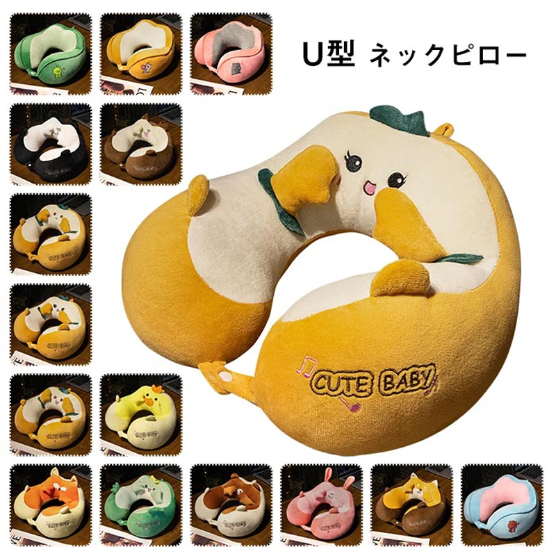 

Travel U-Shaped Pillow in-flight Cute Headrest Pillow Car Sleeping Memory Foam Household Neck Protection Portable Pillow