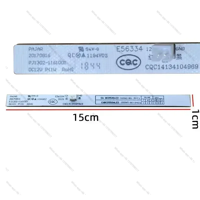 1PC E56334 DC12V For  Refrigerator LED LAMP Light Strip Display light circuit board parts
