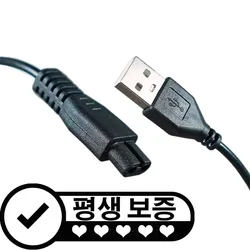 Water Flosser Charging Cable Dental Water Jet Portable USB Charger Cord for Oral Irrigator