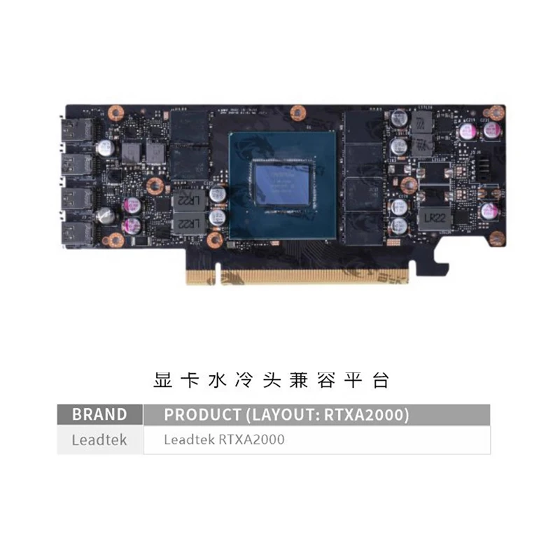 Bykski N-RTXA2000-X-V2 GPU Water Block Use for Leadtek RTX A2000 Video Card / Copper Cooling Radiator / Dense Waterways