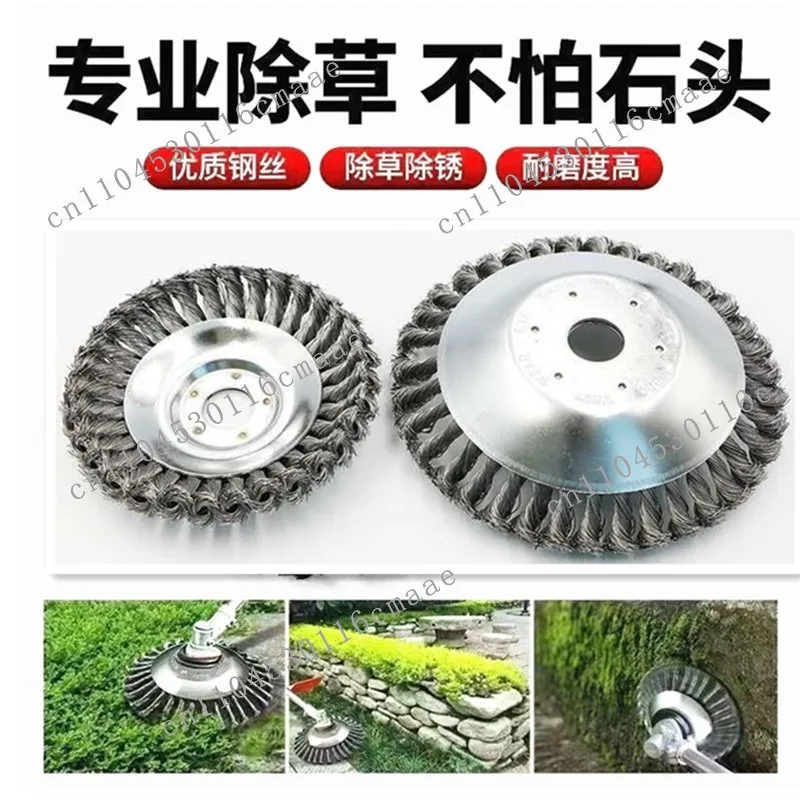 6 inch 8 inch steel wire weeding wheel mower universal garden weeding brush steel wire lawn head mowing accessories