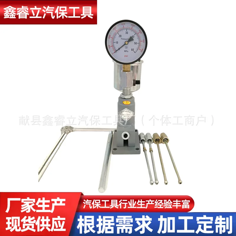 Manual Hand Pump Fuel Injector Calibrator Auto Diesel Nozzle Testing Inspection Tool