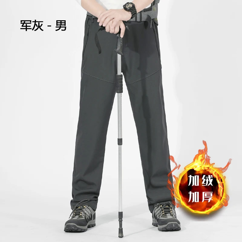 

New Outdoor Pants Spring Autumn Winter Thick Velvet Sports Leisure Pants Cold Resistant Warm Straight Leg Pants