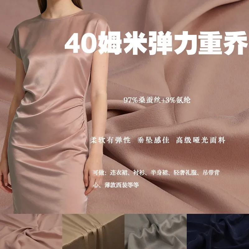 Fine-spun silk elastic heavy satin solid color fabric halter dress shirt evening