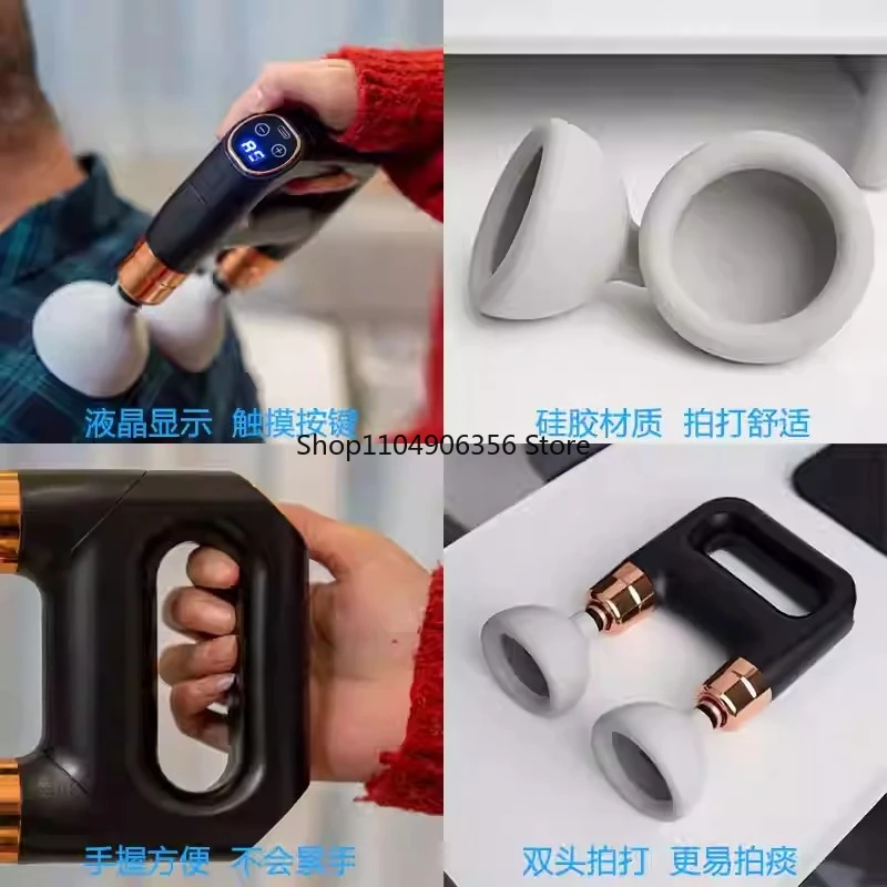 for Electric sputum pump for elderly  cough up phlegm, pat the back, vibrate and expel phlegm massage