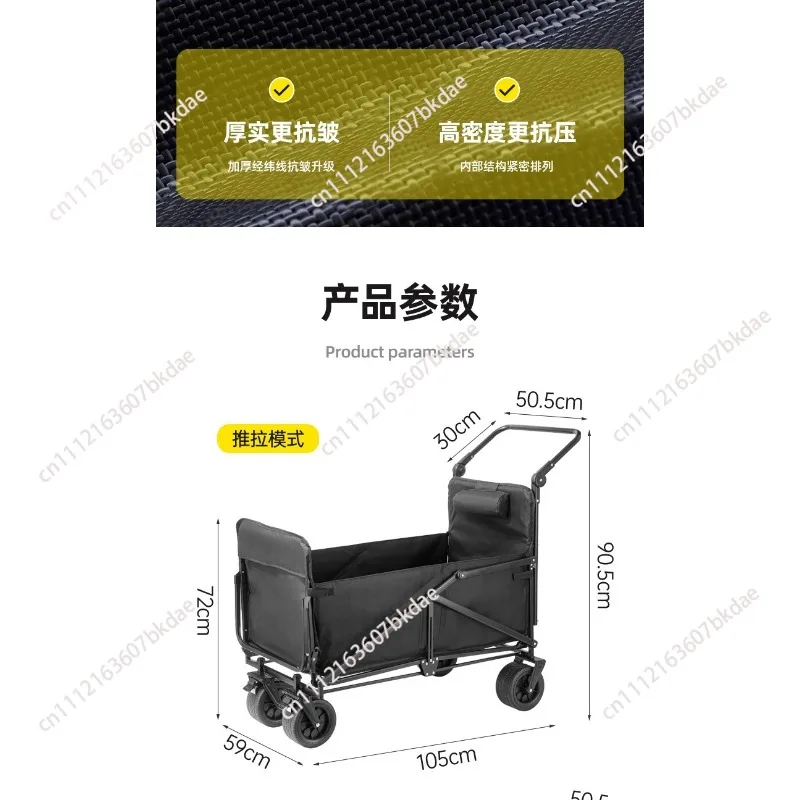 Portable Stall Car Multifunctional Outdoor Hand Push Camping Special Camp Car Reclining Folding Large Pull Cart