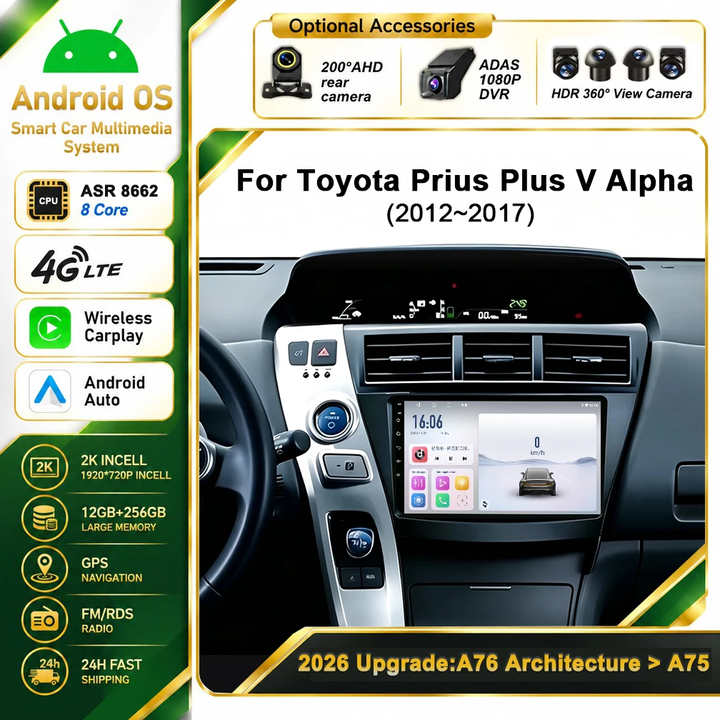 Cortex-A76 Octa-Core Android 16 For Toyota Prius Plus V Alpha 2012-2017 Stereo Head Unit Multimedia Player GPS Navigation DVD BT