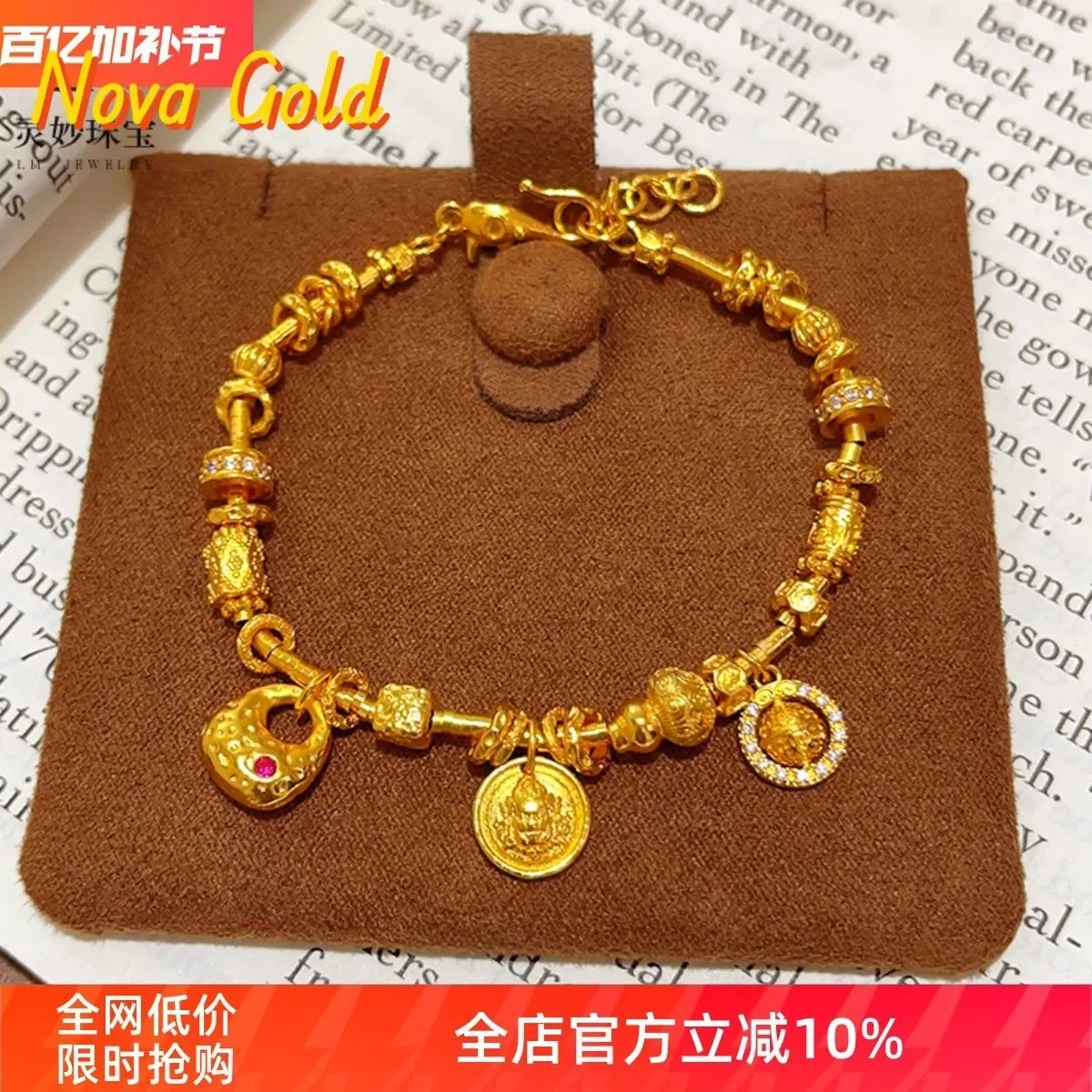 NovaGlod New Chinese ancient style 24K real gold shiny hammer pattern Fat Fortune  God 9999 bracelet Ruyi gourd small planet bra