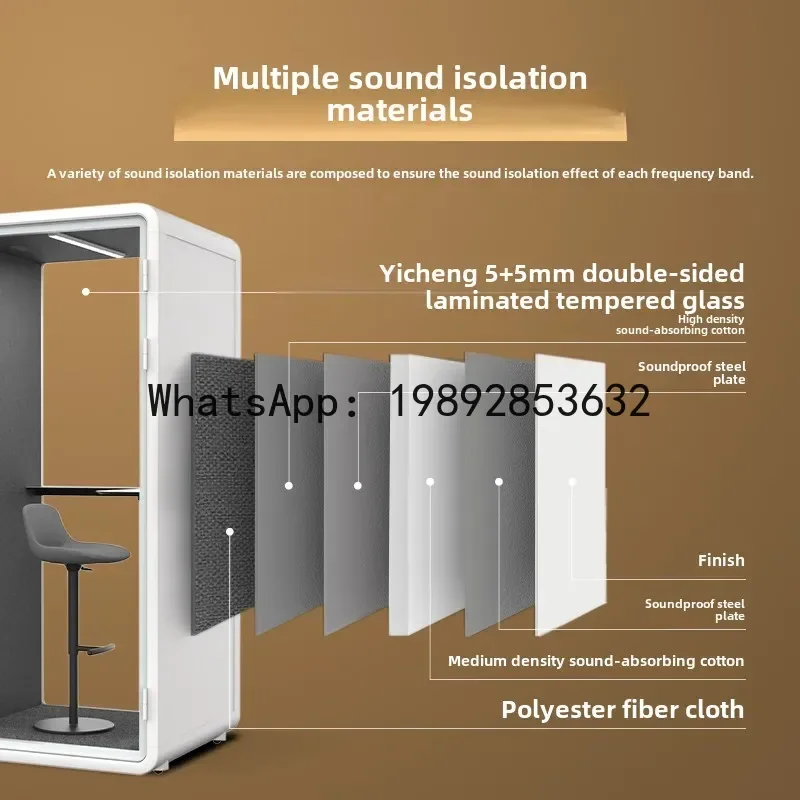 LYY soundproof room live broadcast mobile silent house shared office meeting room negotiation room