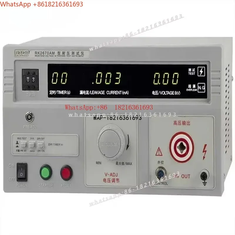 New Arrival Voltage Tester AC And DC Voltage Tester RK2670AM High Voltage Tester 5KV/10KV