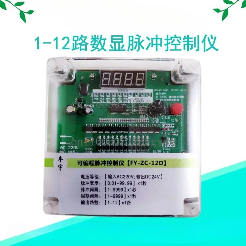 Dust collector electromagnetic pulse valve cleaning in/off-line programmable pulse control instrument 1-120 channel 220V/24V