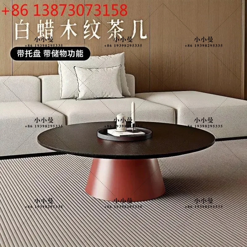 Home living room with tray storage Internet celebrity modern simple small apartment round edge few