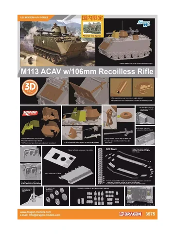 DRAGON 1/35 3575 M113 ACAV w/106mm Recoilless Rifle Assault Vehicle Limited Version