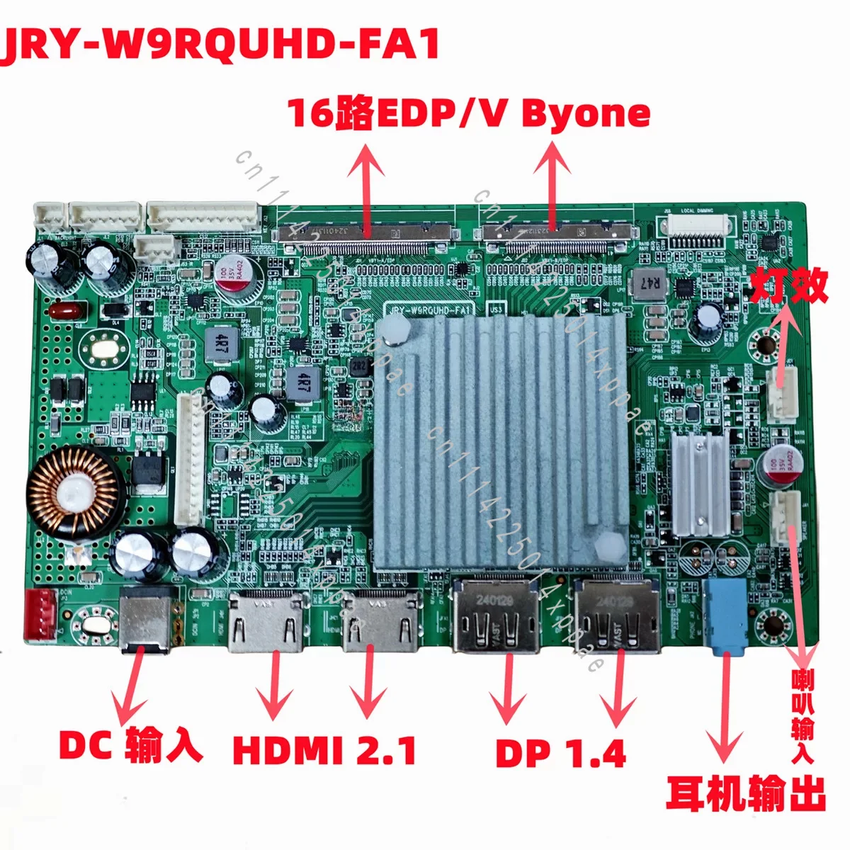 JRY-W9RQUHD-FA1 4K165HZ Driver Board 16 Channels EDP/V Byone HDMI2.1 HDR