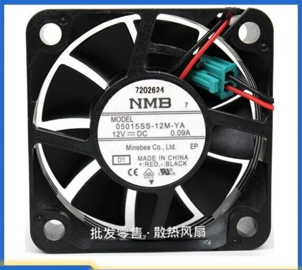 

For NMB 05015SS-12M-YA 12V 0.09A 2pin 5015 5cm Inverter Cooling Fan