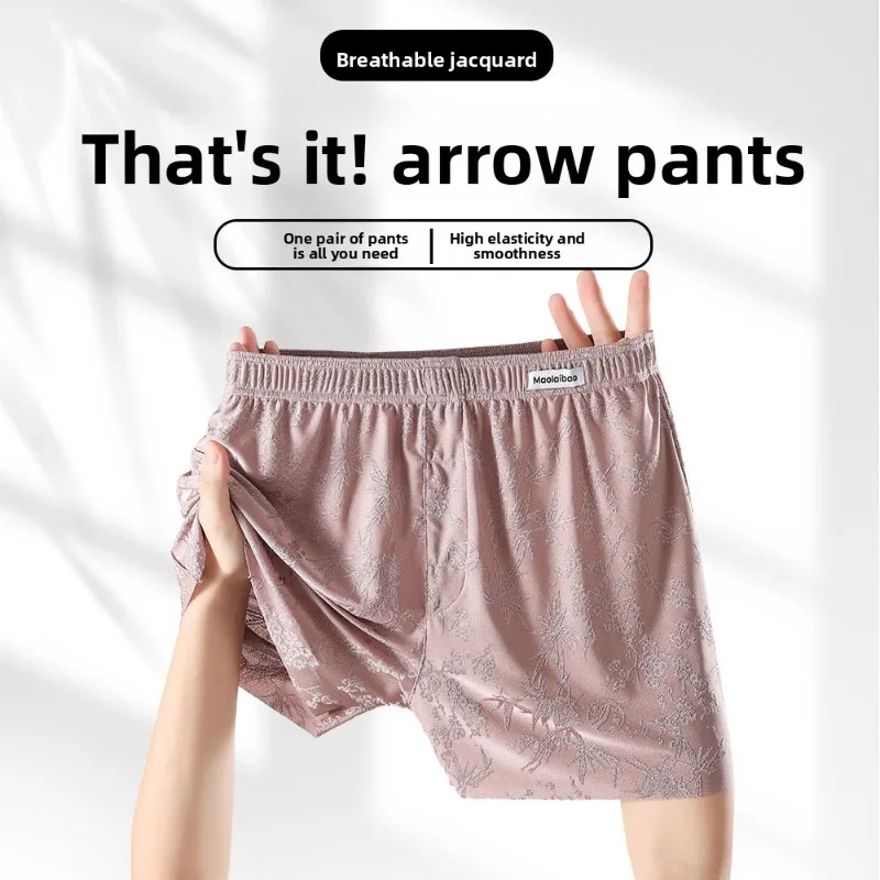 Men's Ice Silk Arrow Pants with Unique Carved Jacquard, Breathable and Comfortable Home Pants, Plus Size Loose Boxer Shorts