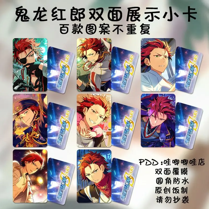 Tarjeta Kiryu Kuro, 8 piezas, Ensemble Stars